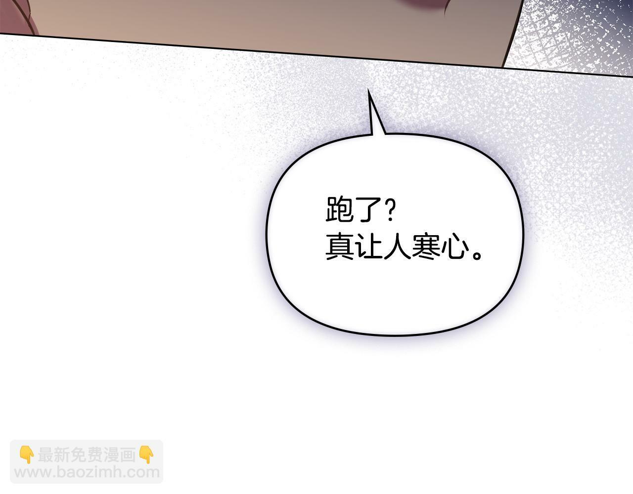 第35话 胁迫5