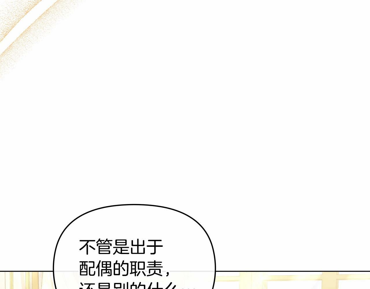 第13话 配偶的职责157