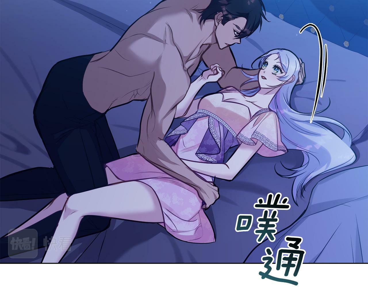 第28话 妻子的义务28