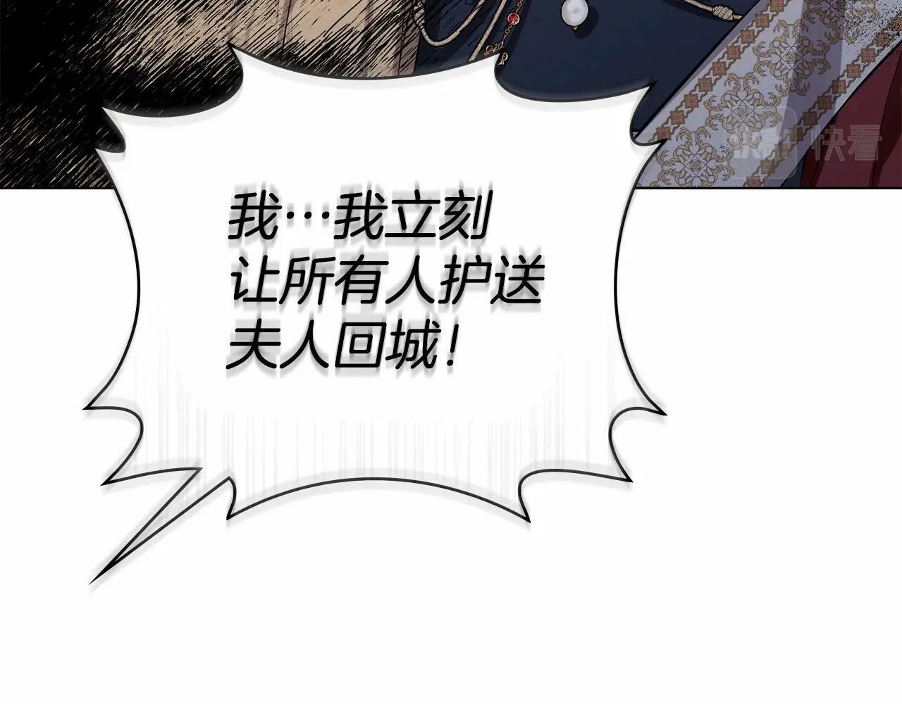 第1话 蒙眼等待的第一夜131