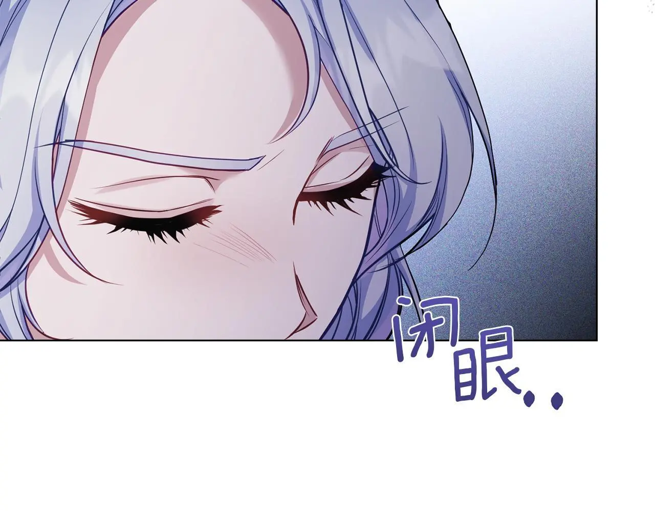 第55话 护妻狂魔21