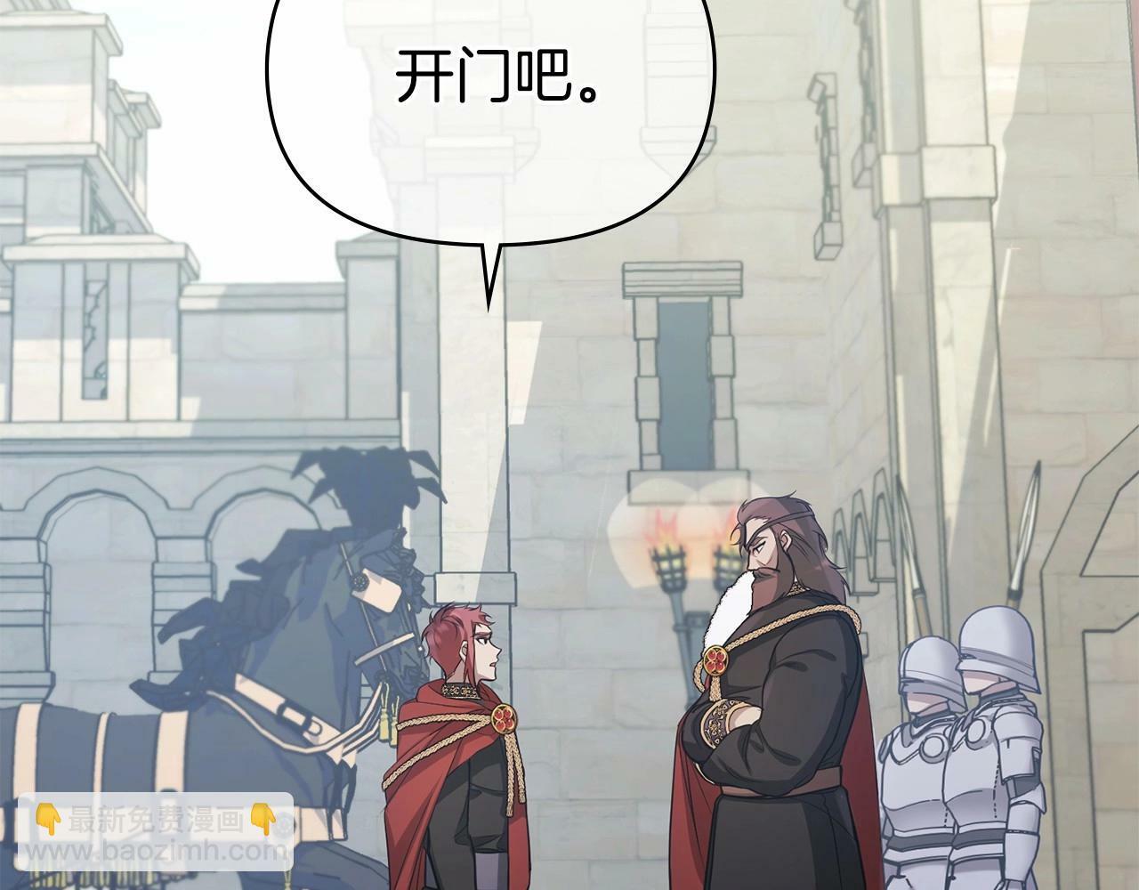 第6话 第一次违背公爵：我睁眼了125