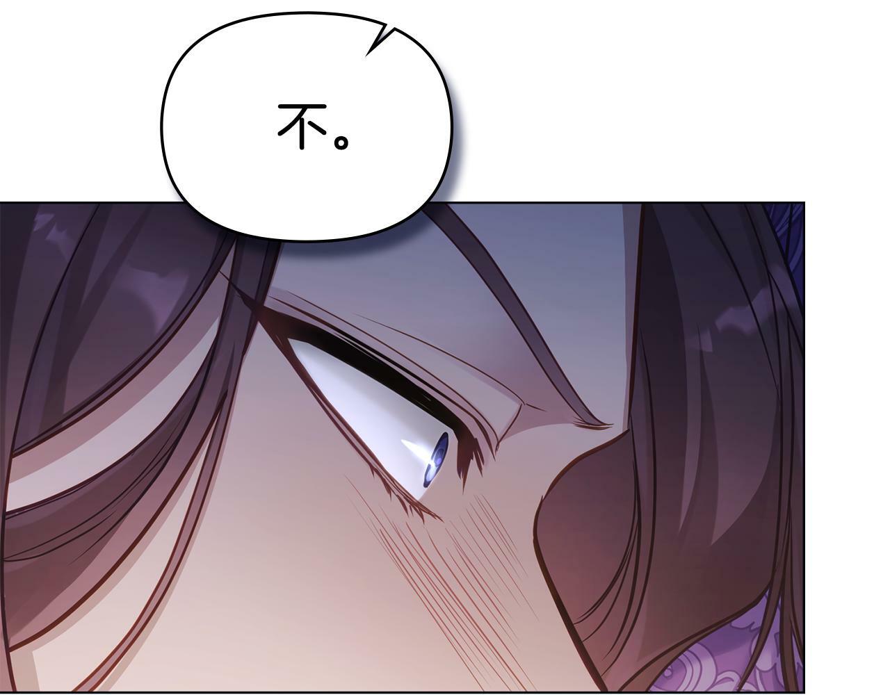 第20话 第四个结婚对象75