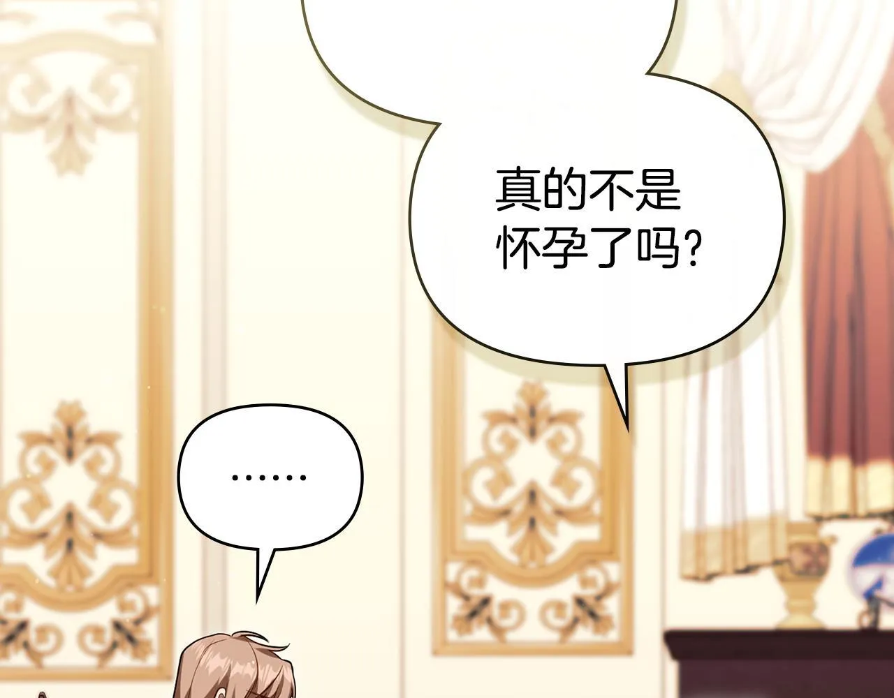 第86话 目盼心思86