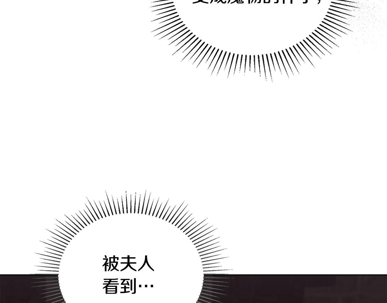 第42话 初恋8