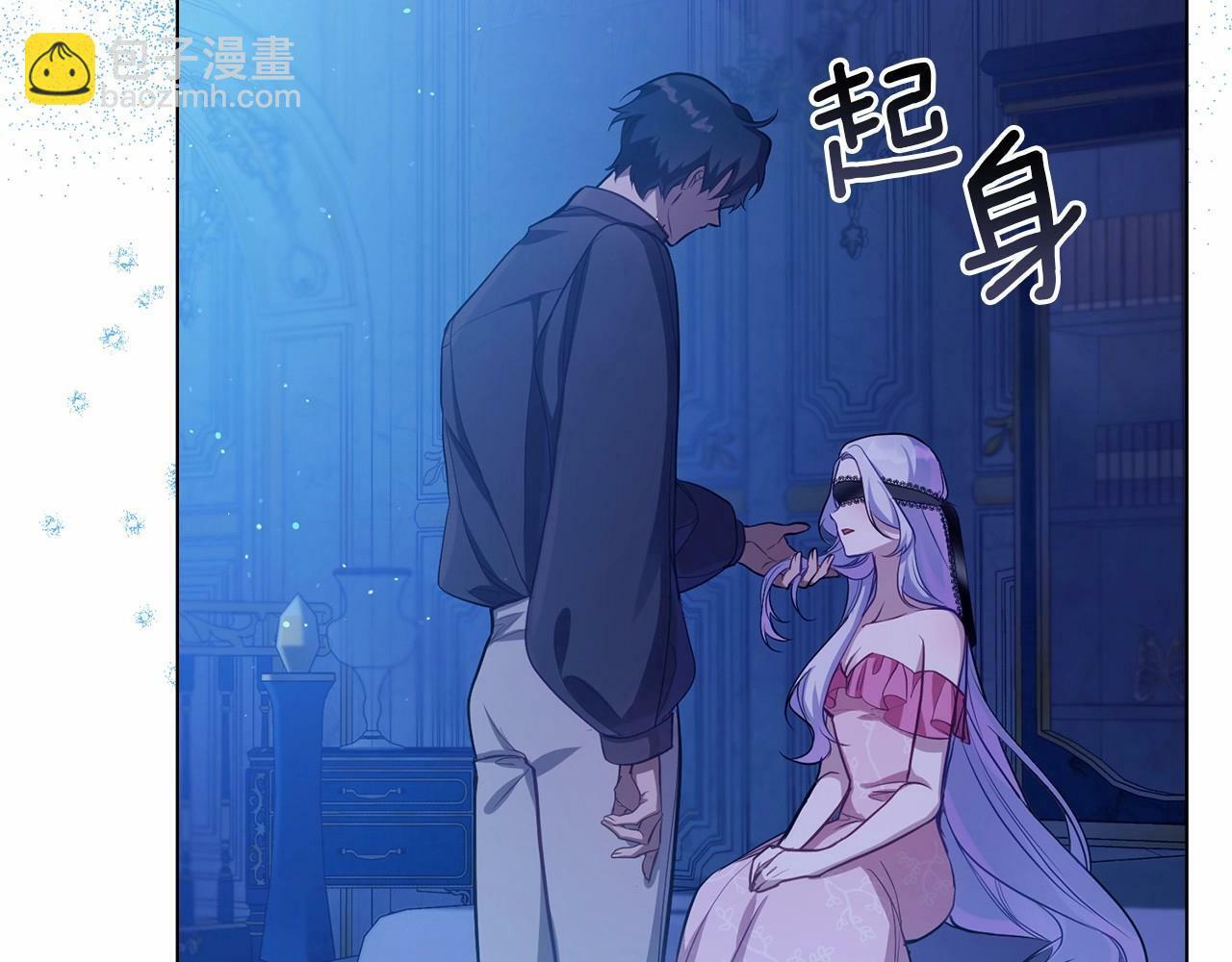第8话 爱的抚摸，让疲惫的心得到安慰144