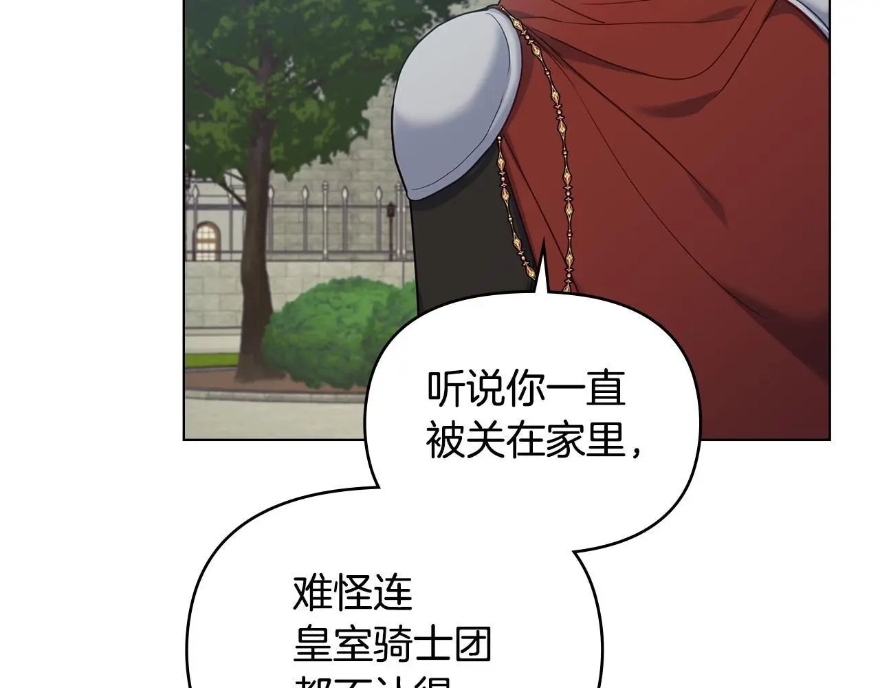 第57话 绑架64