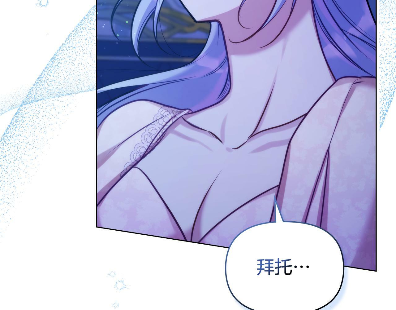 第28话 妻子的义务60