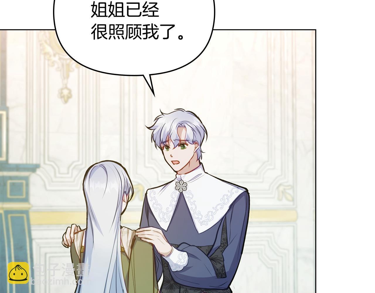 第44话 主动的夫人120