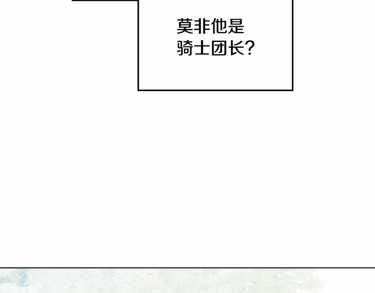 第1话 蒙眼等待的第一夜119