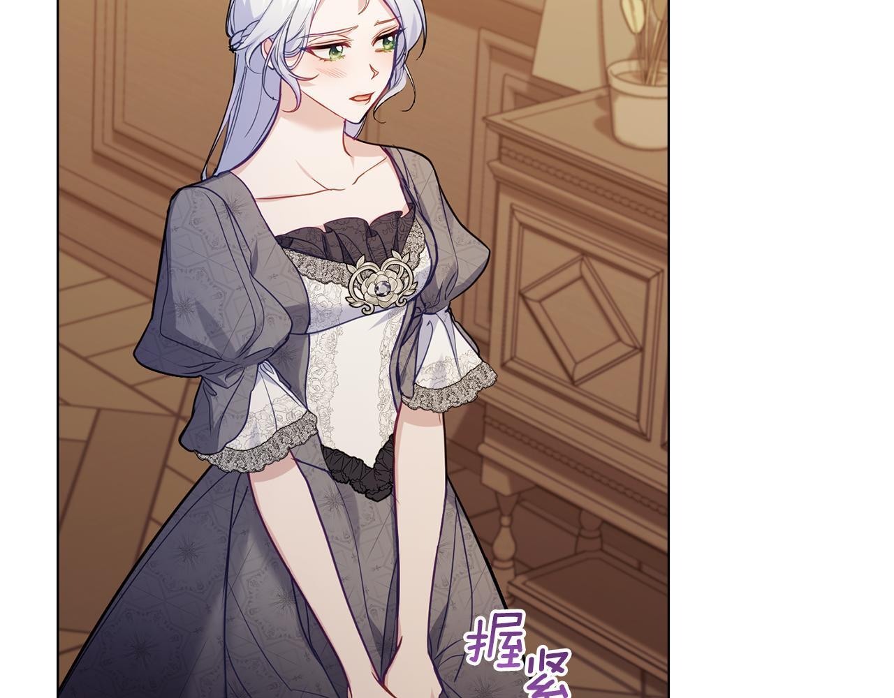 第51话 隐秘的爱好88