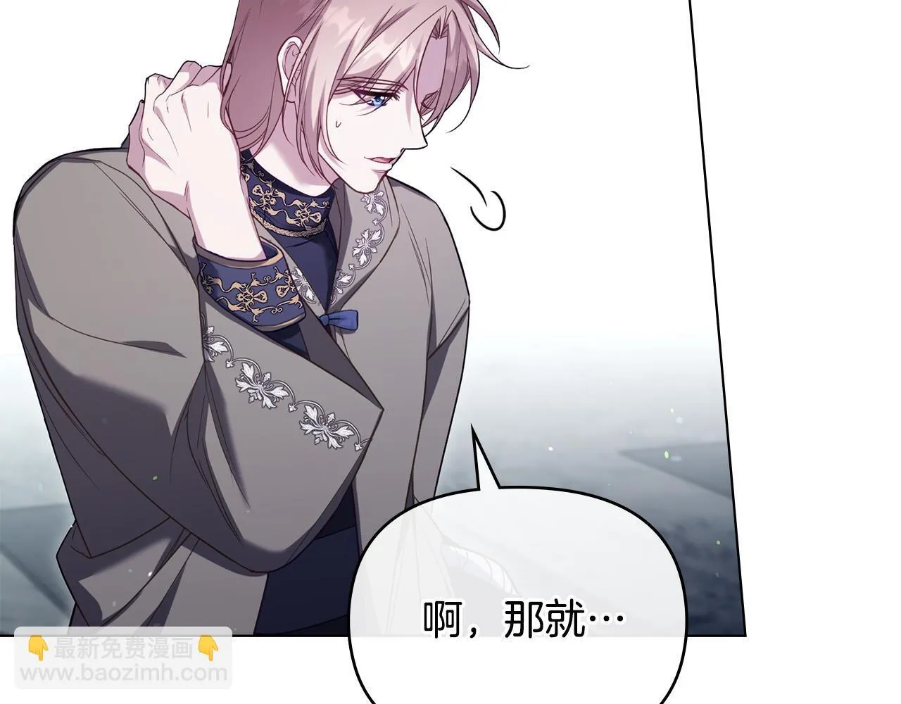 第82话 内忧13