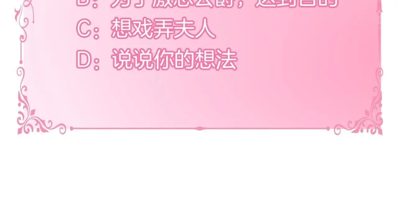 第65话 决斗158