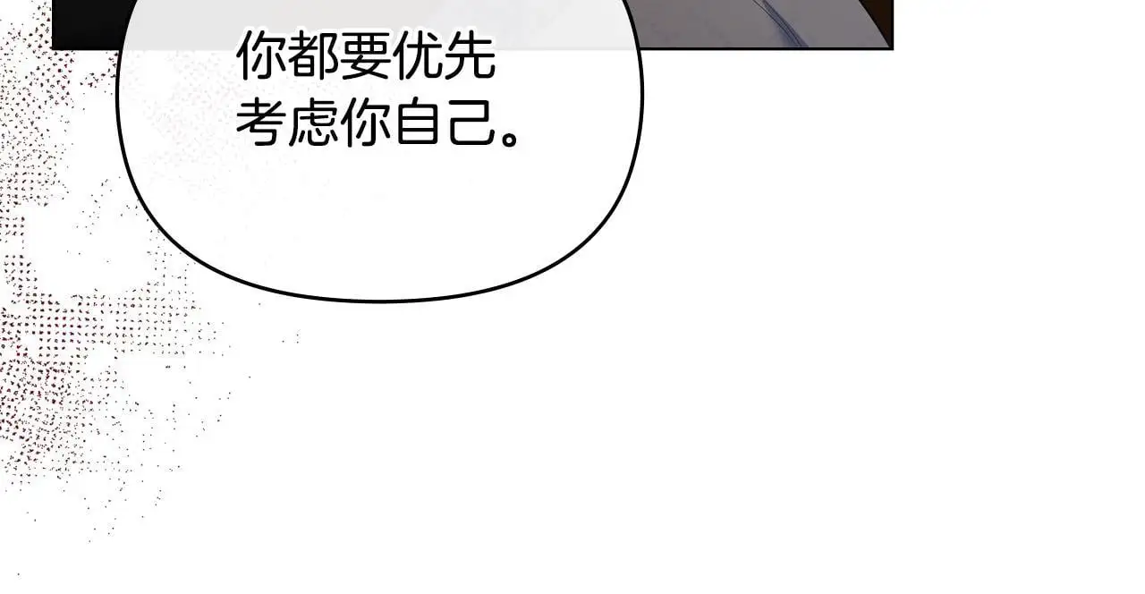 第68话 莉莉尔的选择73