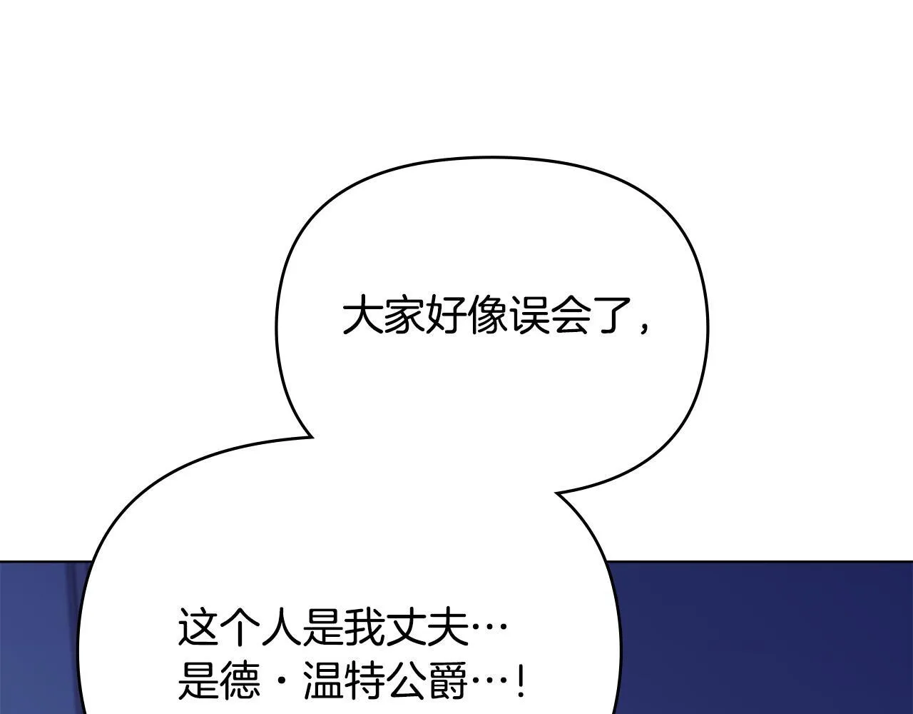 第90话 及时赶来103