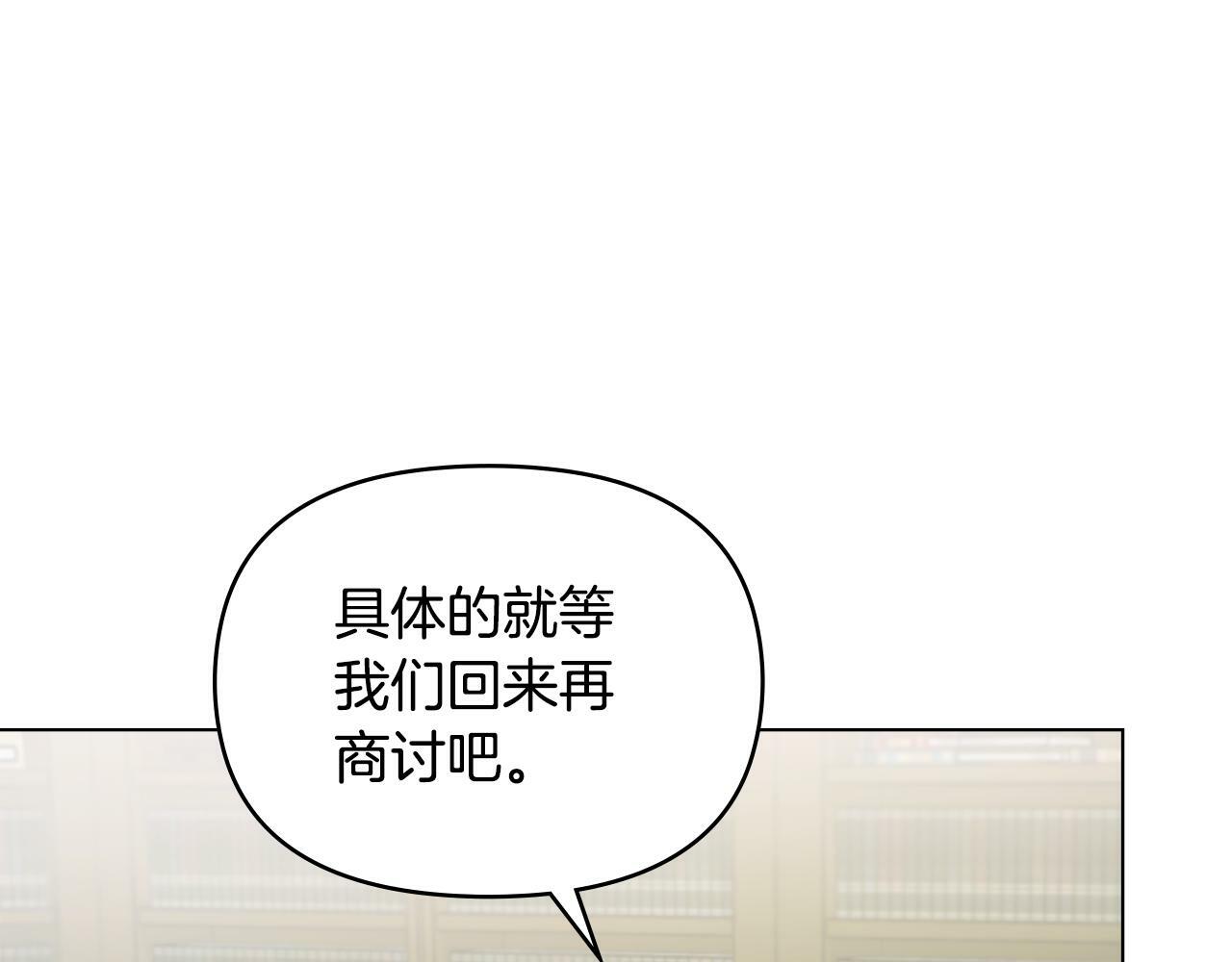 第27话 我是去阻止死亡98