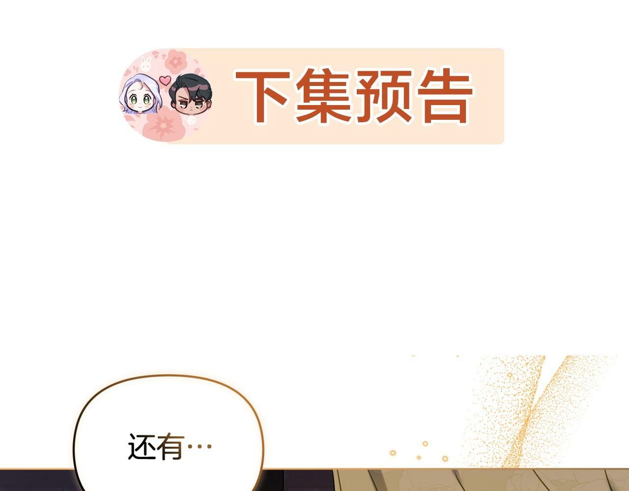 第37话 我就在你身后177