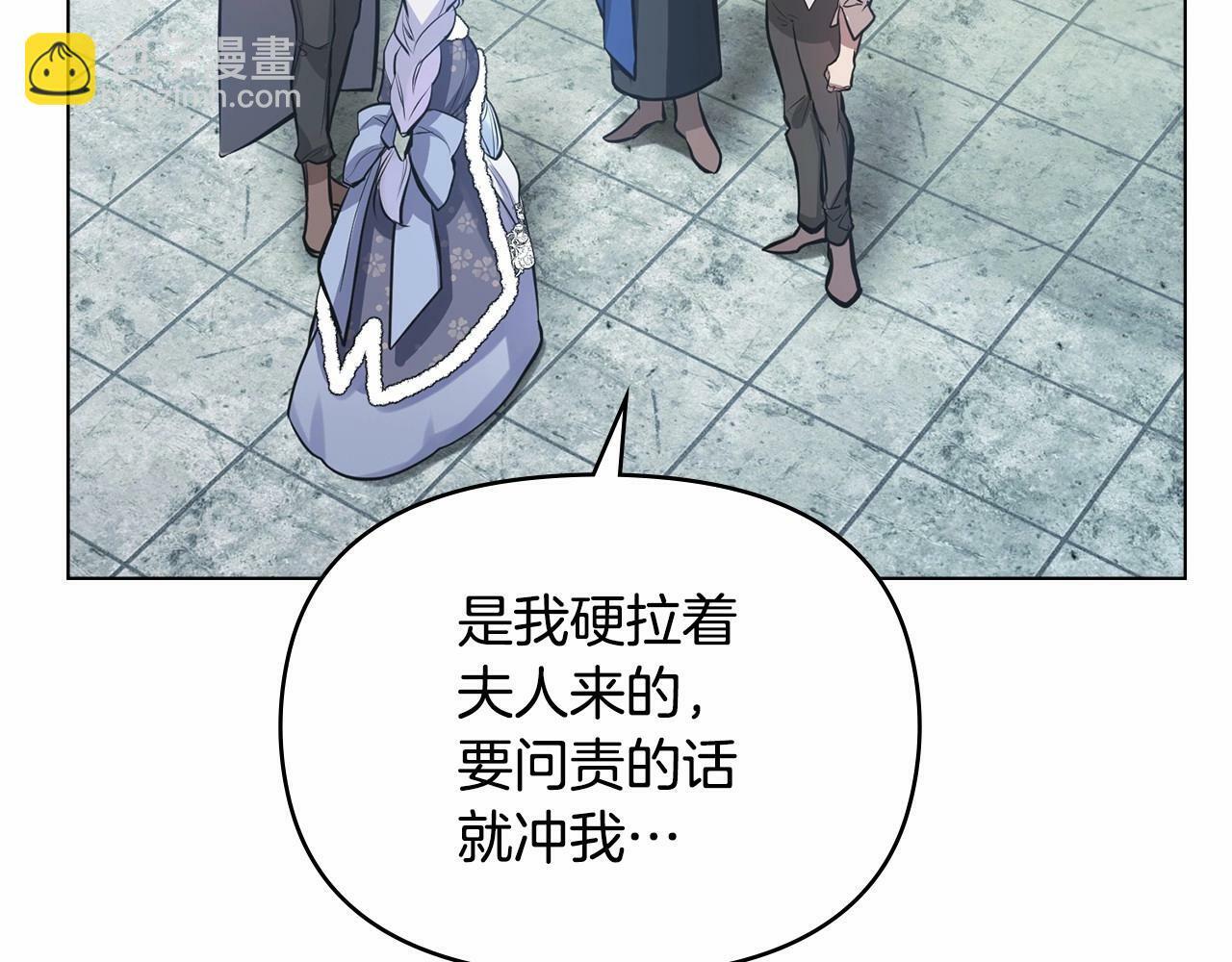 第4话 怪物公爵的新马甲——骑士大人167