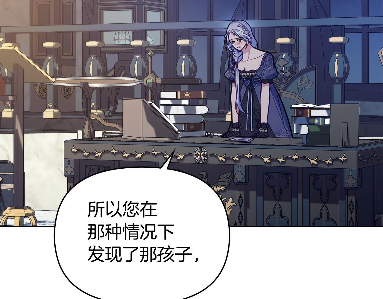 第47话 回避的话题79