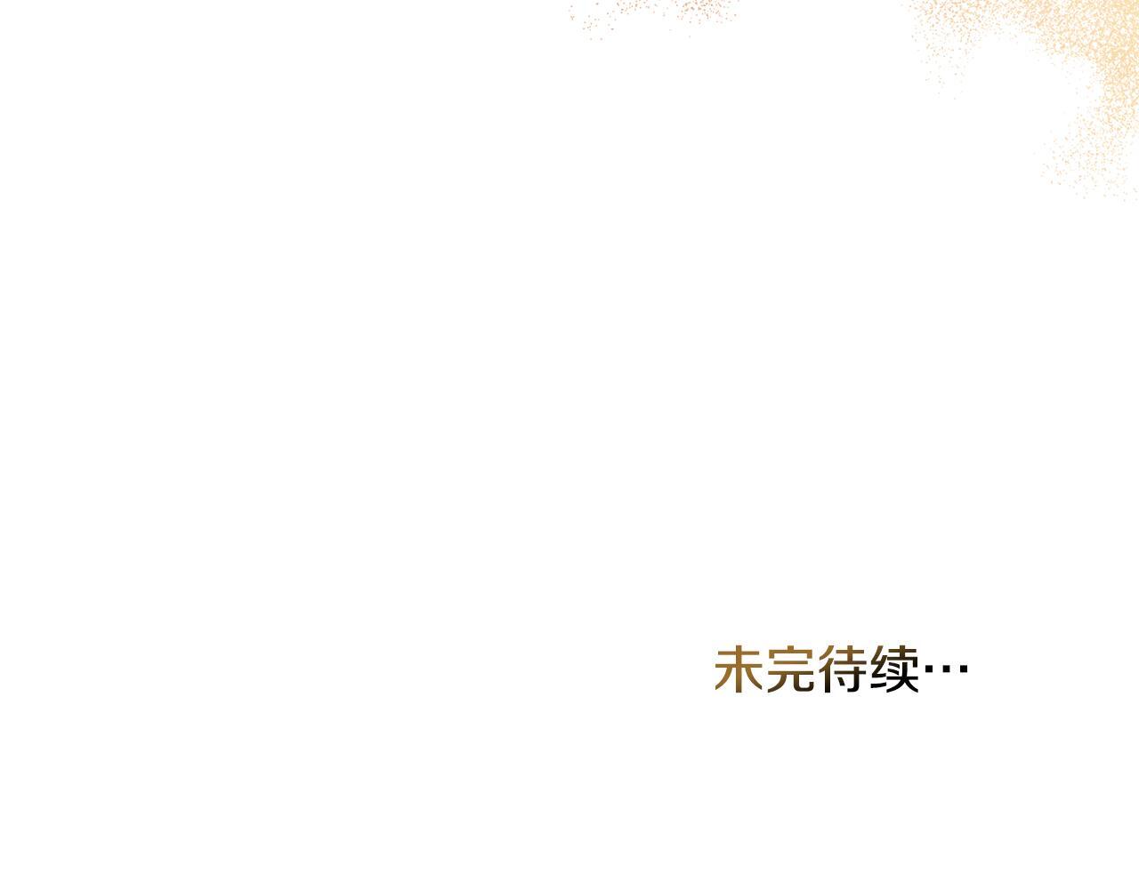第54话 维护丈夫137