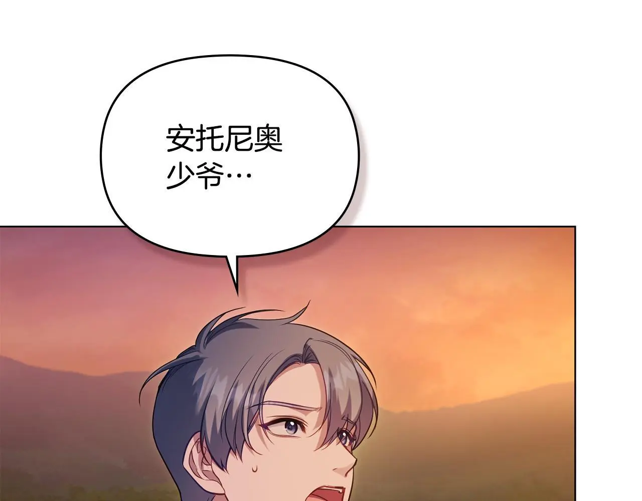 第57话 绑架28