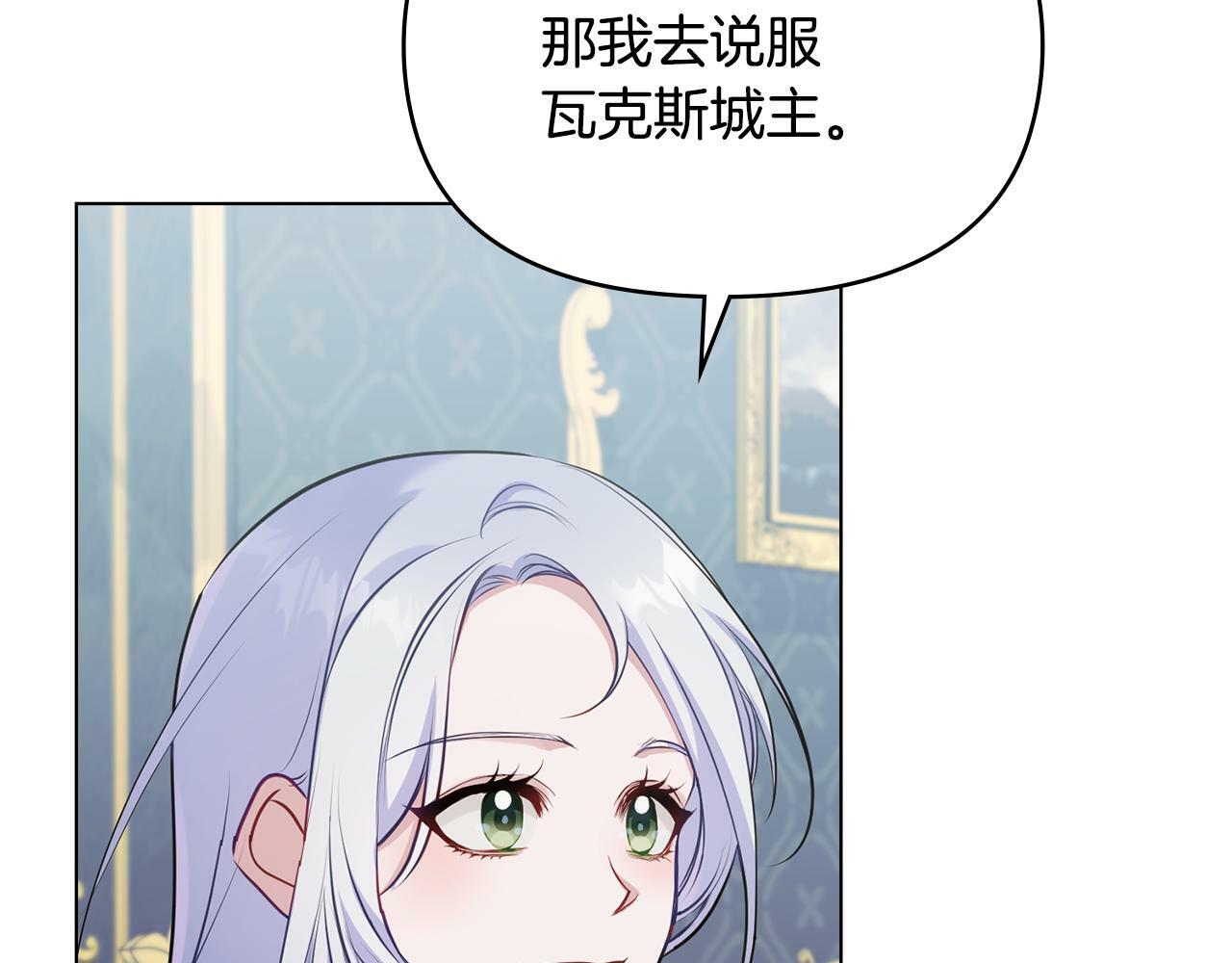 第32话  求摸摸23