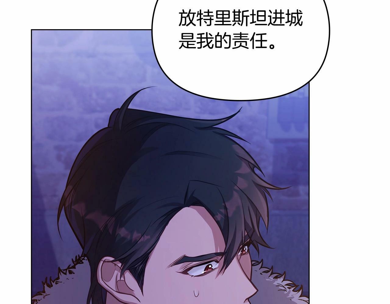 第16话 强势小白花！好惊喜！102