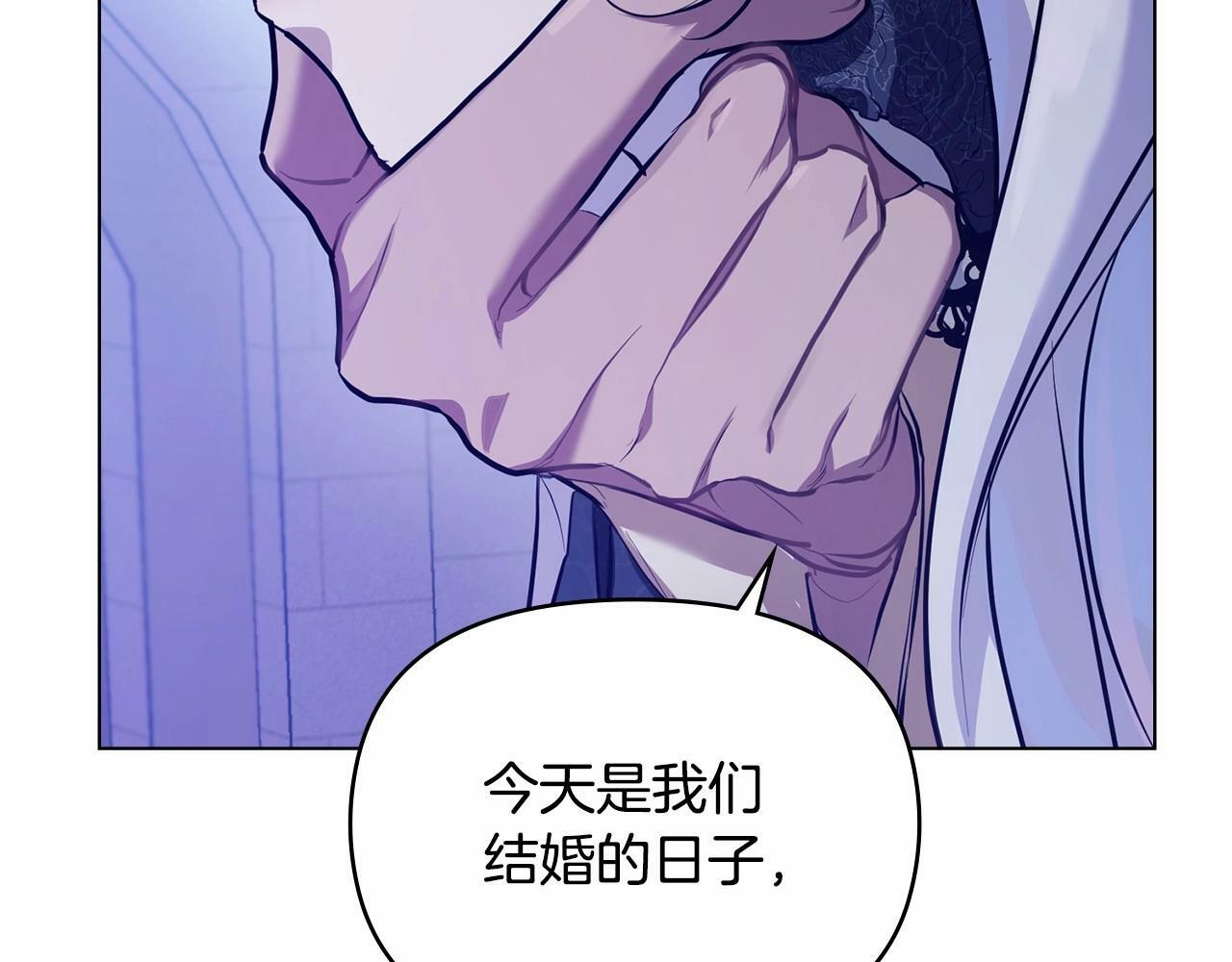 序章 克夫小白花的第三任丈夫！23