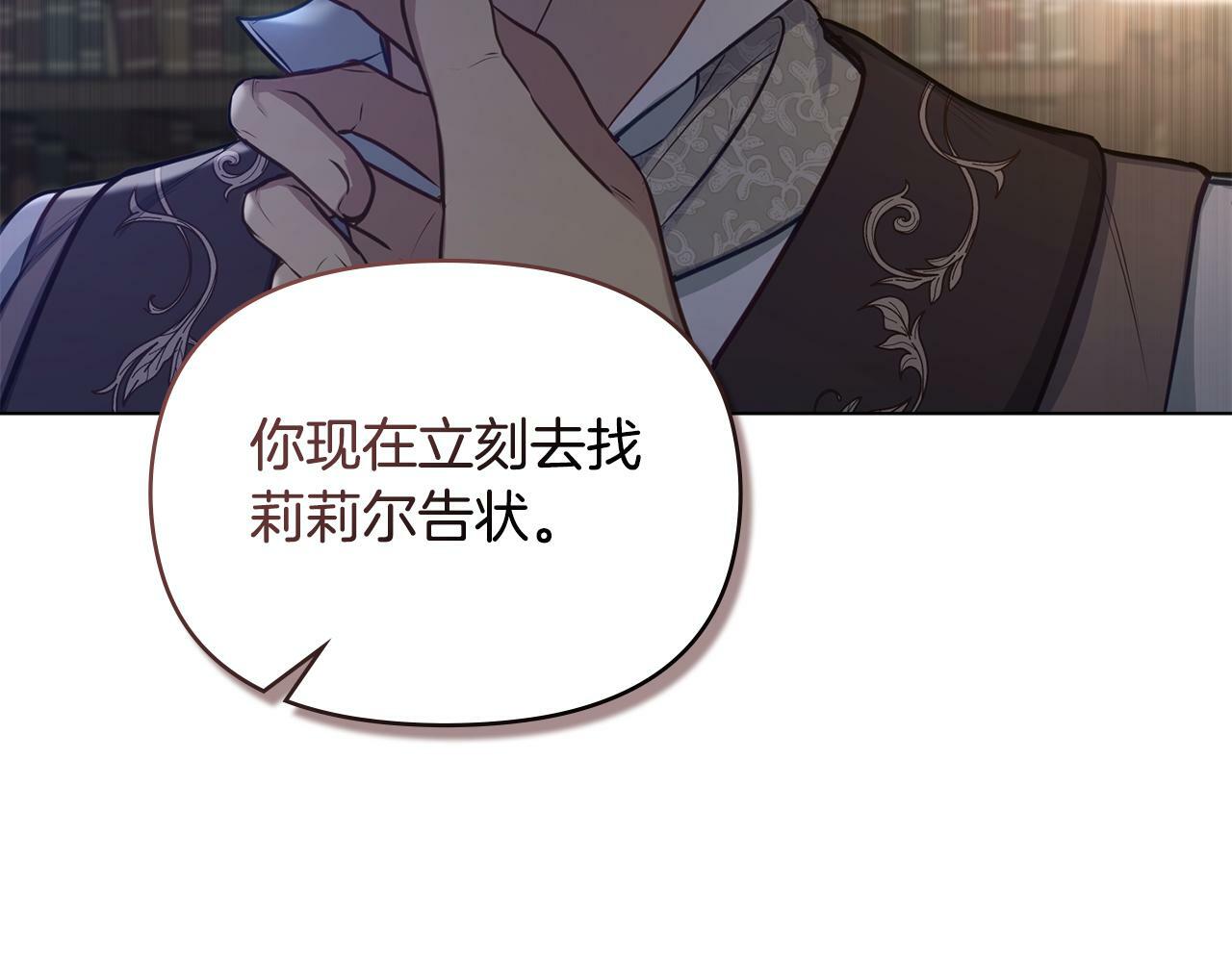 第35话 胁迫136