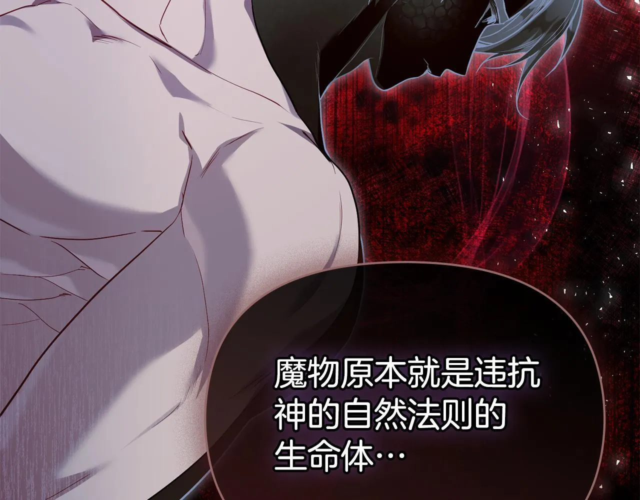 第87话 无理纠缠57