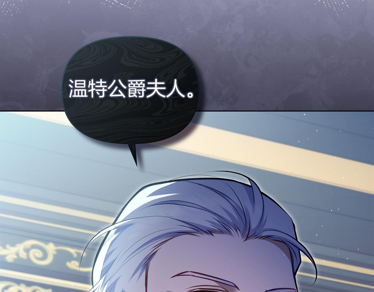 第49话 把悲剧还给你81