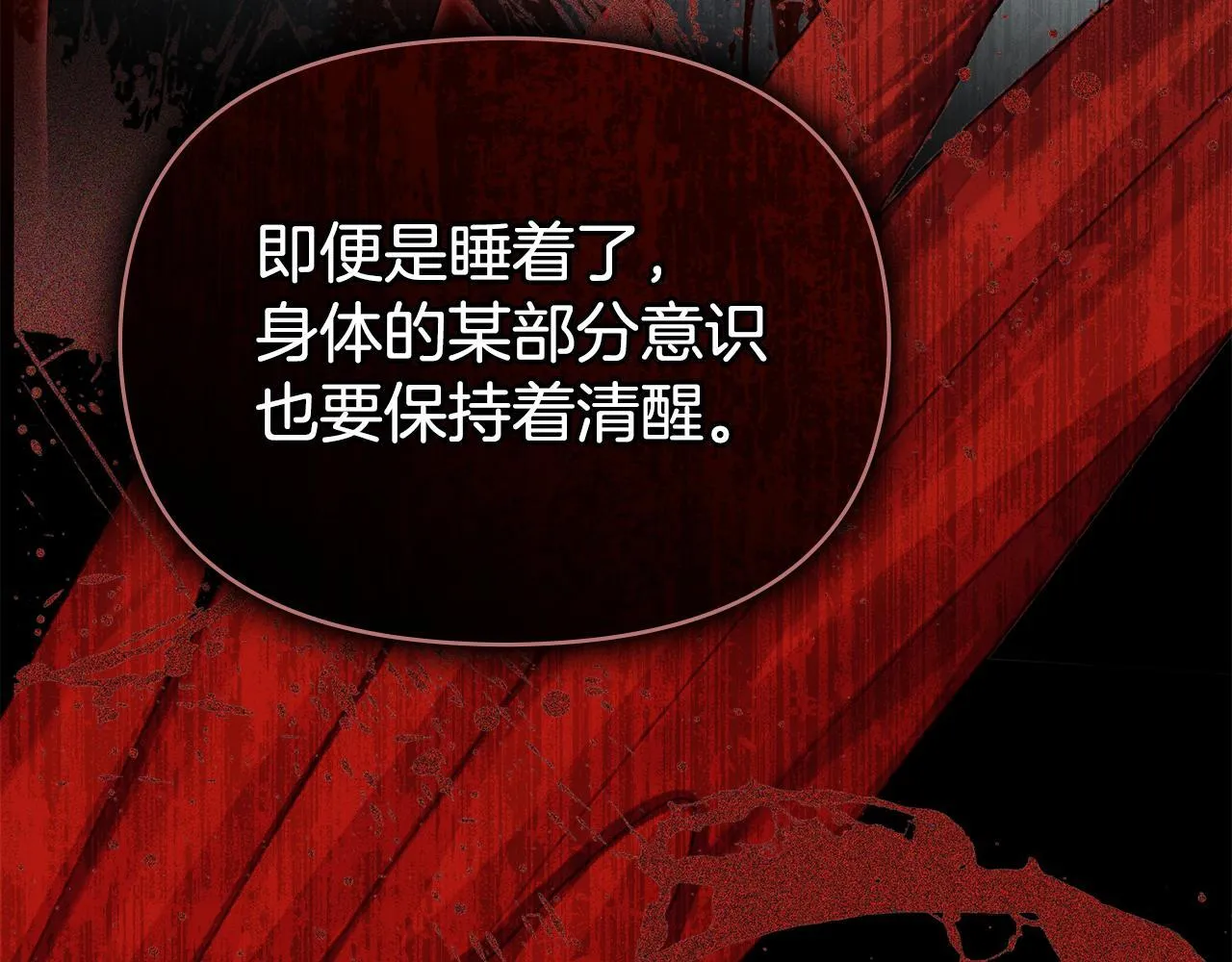 第81话 袒露心扉69