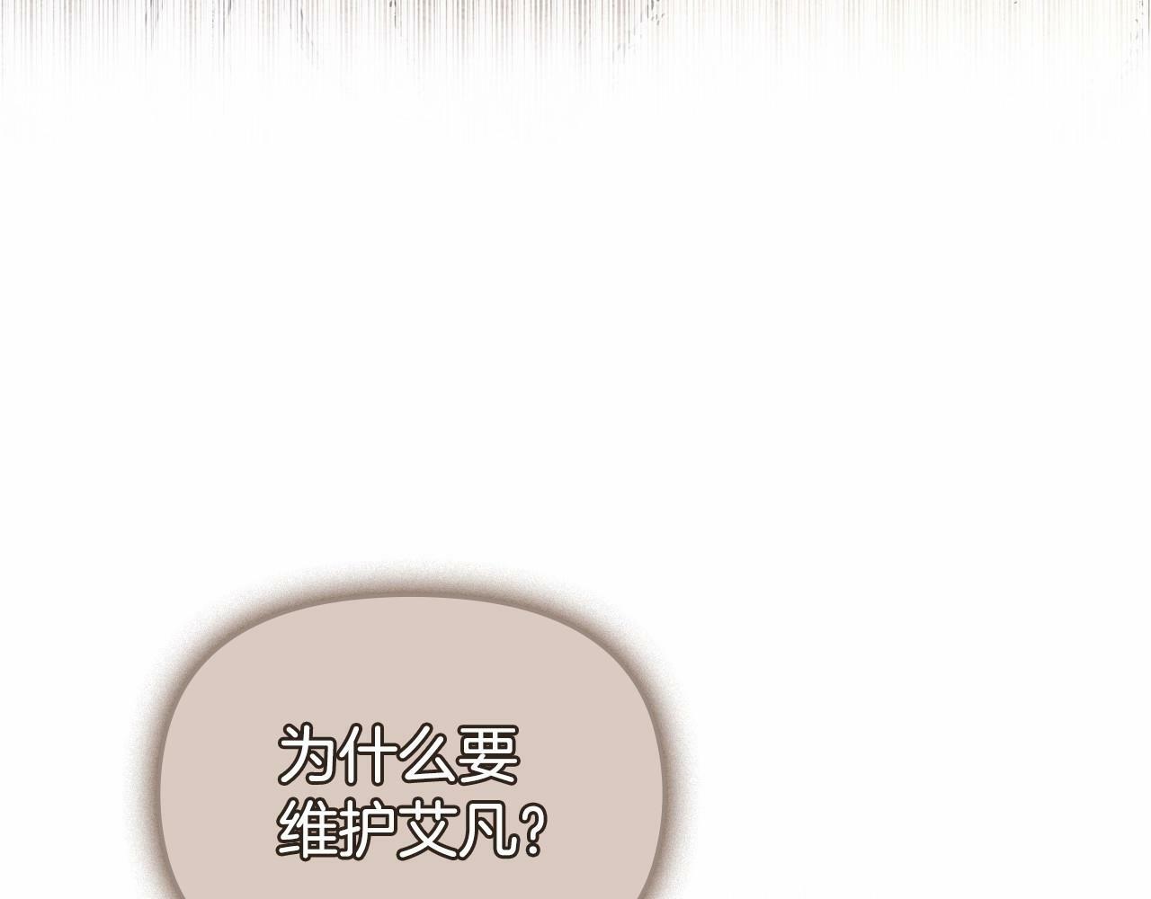 第11话 你这么温柔，很容易让骑士们都沦陷的7