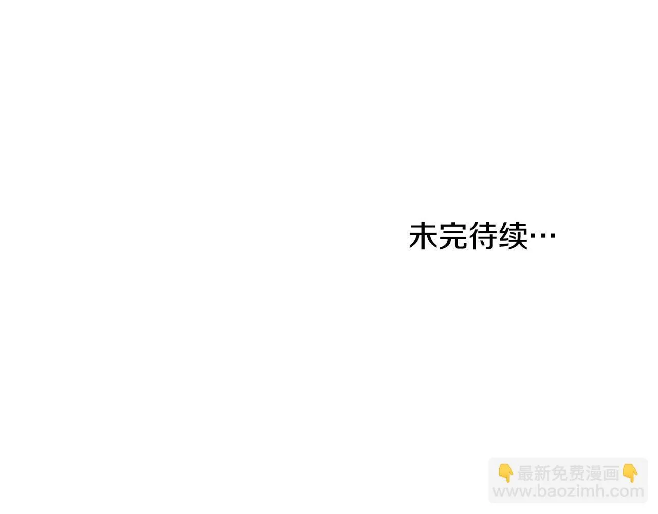 第78话 记忆浮现110