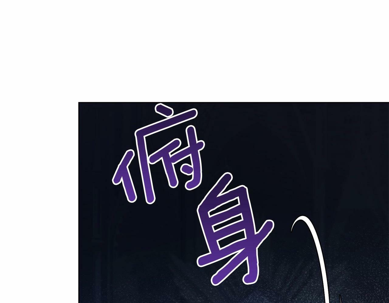 第1话 蒙眼等待的第一夜36