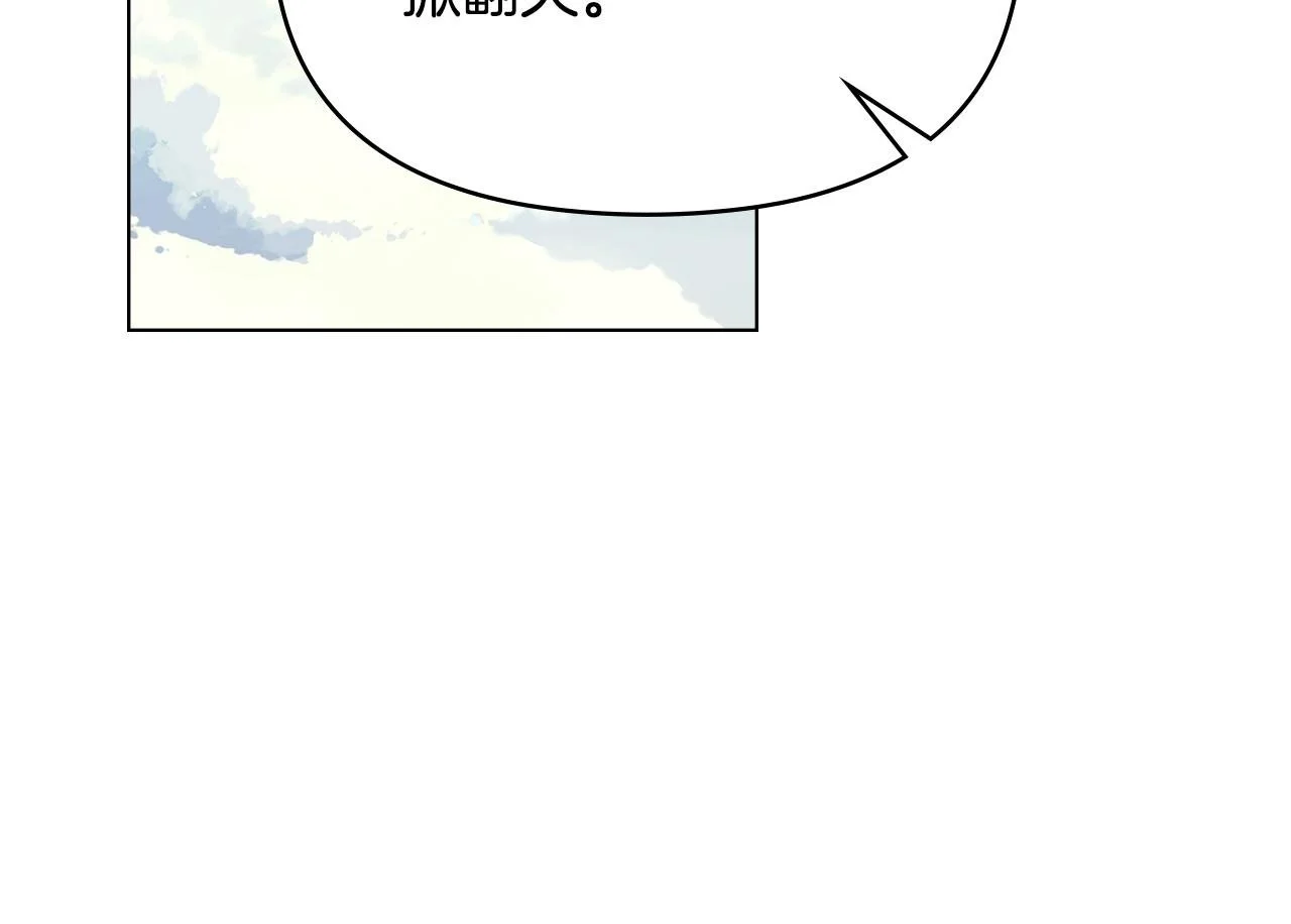 第58话 皇子来访49