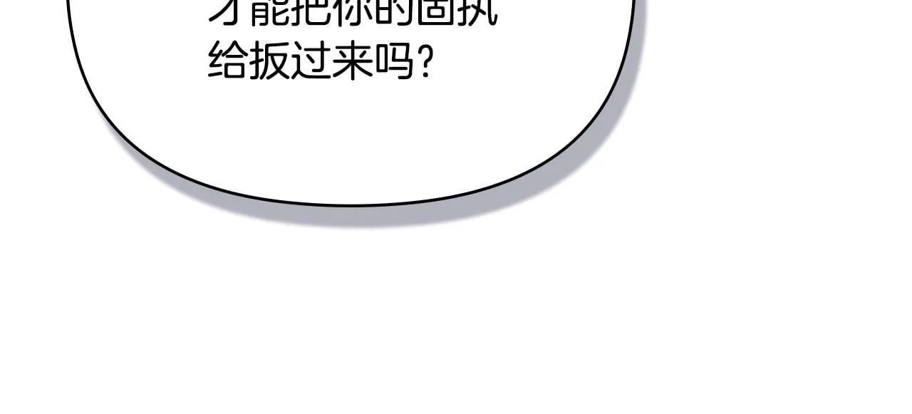 第88话 会见45