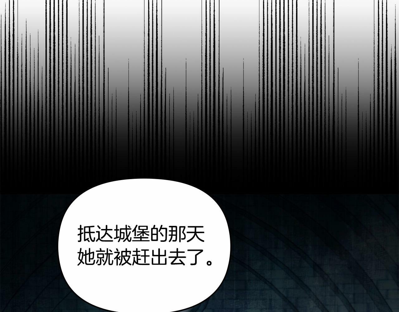 第3话 帅而不自知84