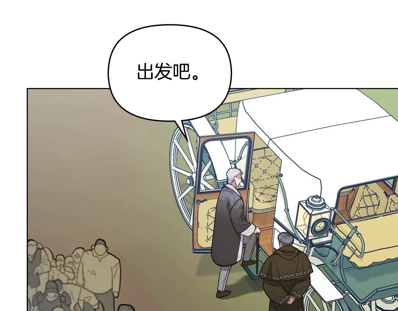 第49话 把悲剧还给你11