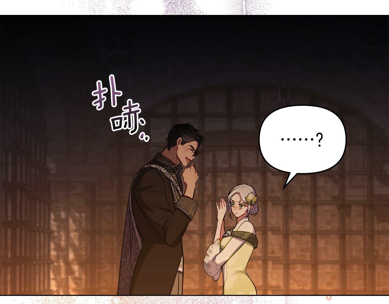 第38话 丈夫的教育102