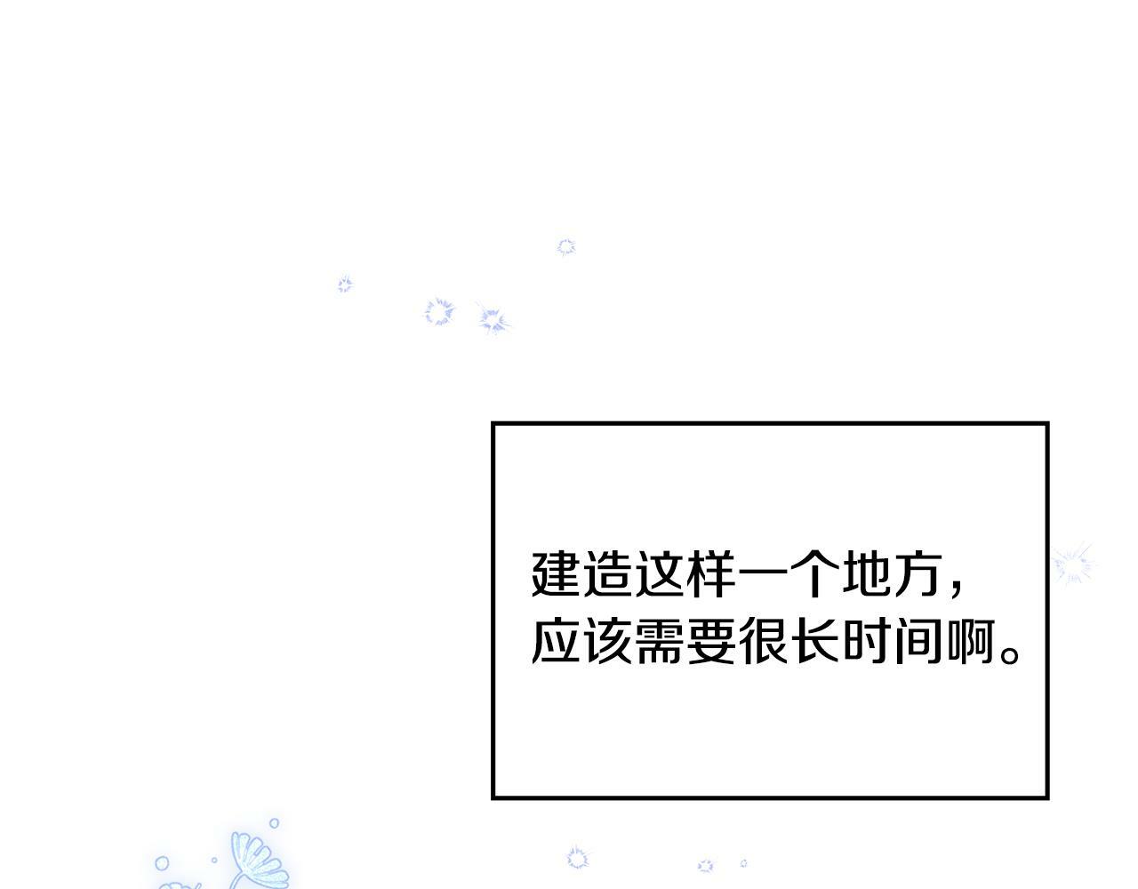 第24话 想入非非108