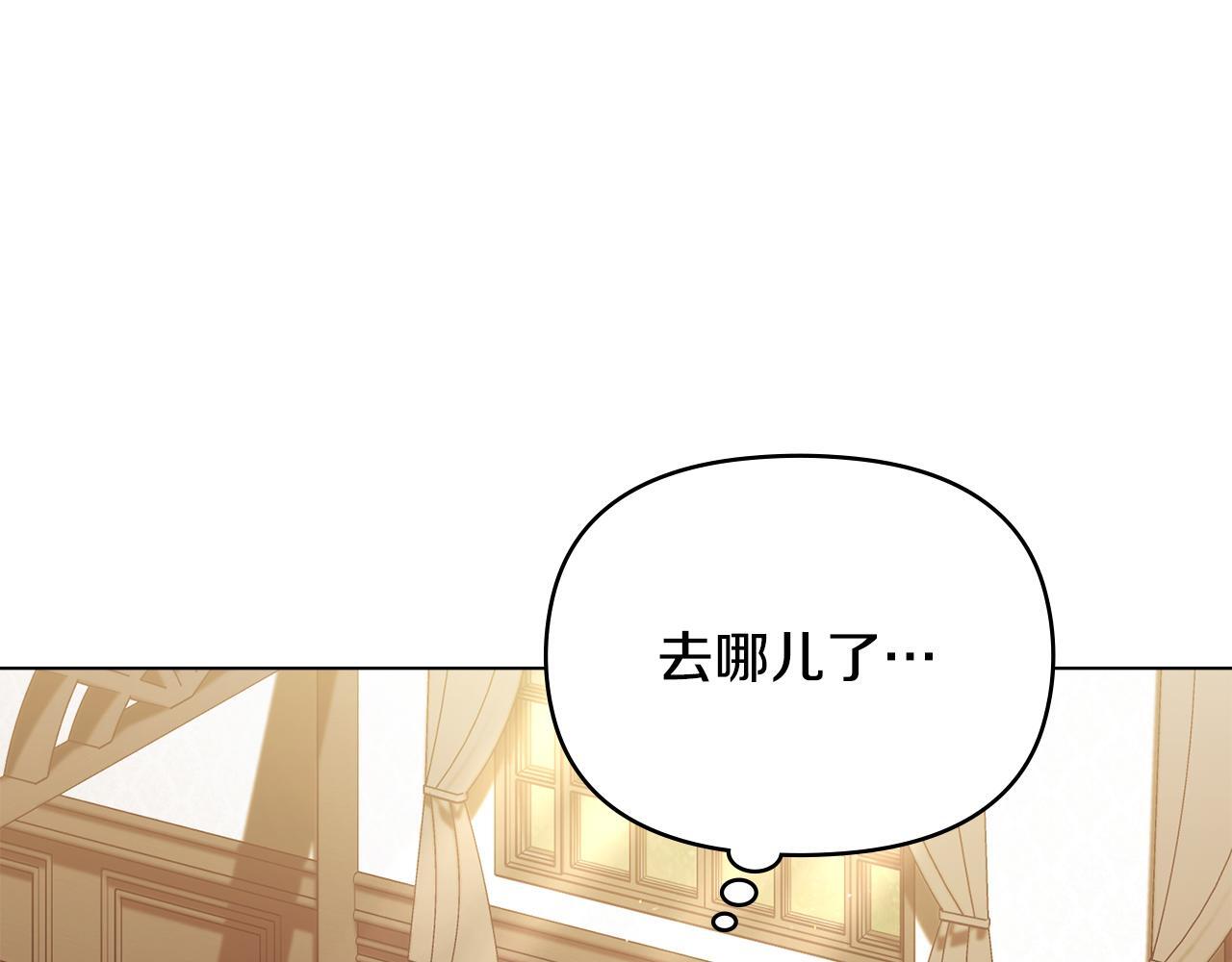 第51话 隐秘的爱好28