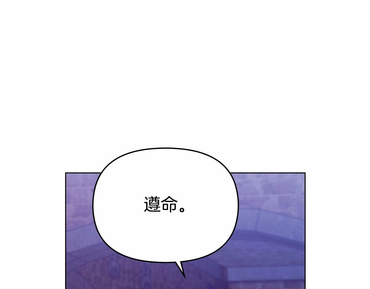 第16话 强势小白花！好惊喜！151