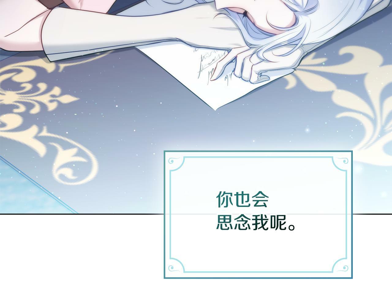 第32话  求摸摸102