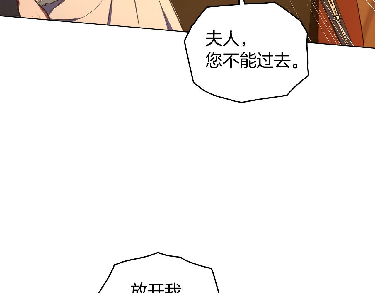 第42话 初恋3