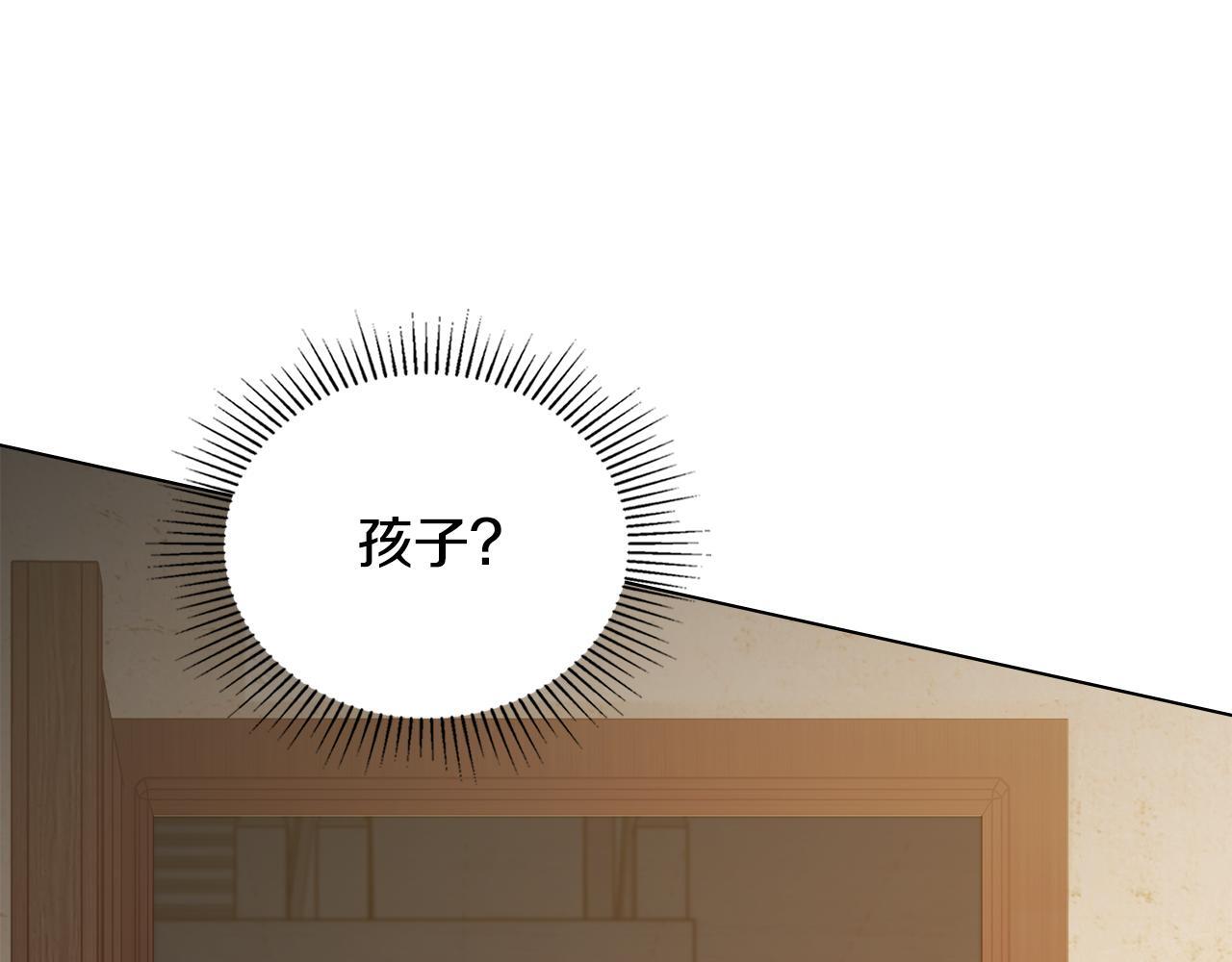 第46话 信任危机2