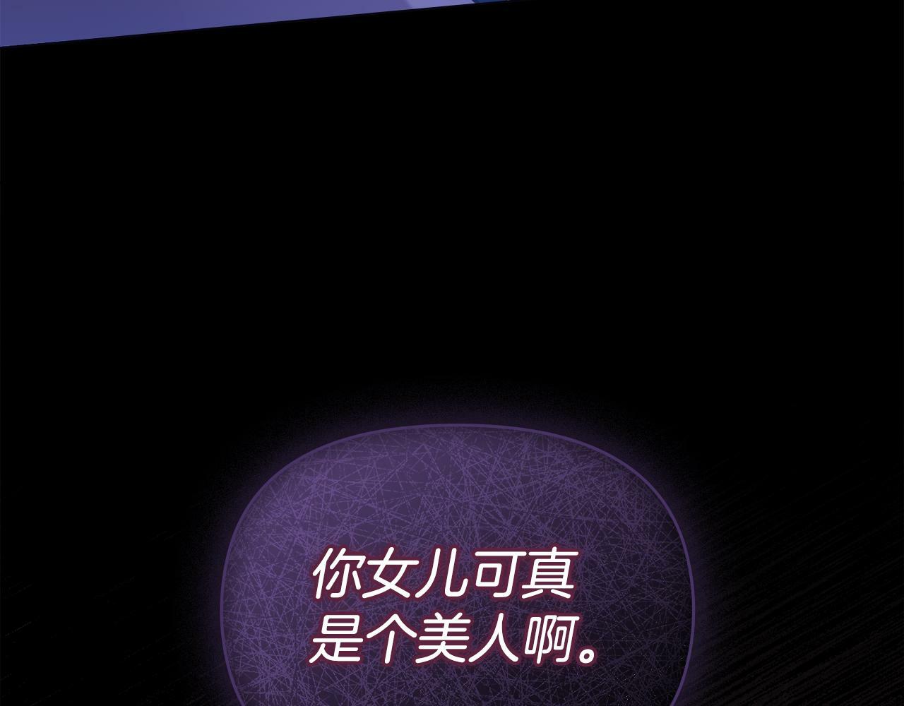 第21话 年少的初遇93