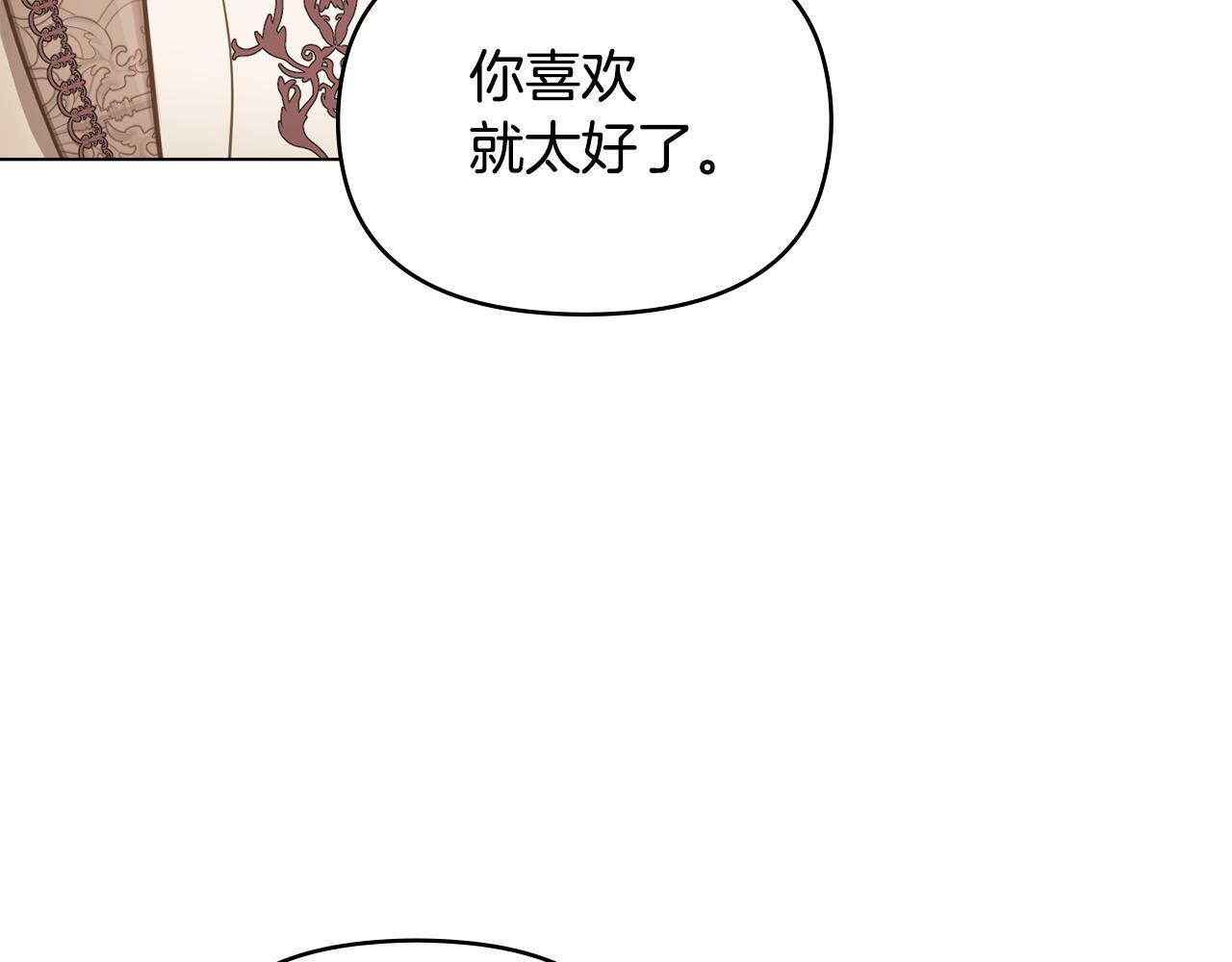第24话 想入非非9