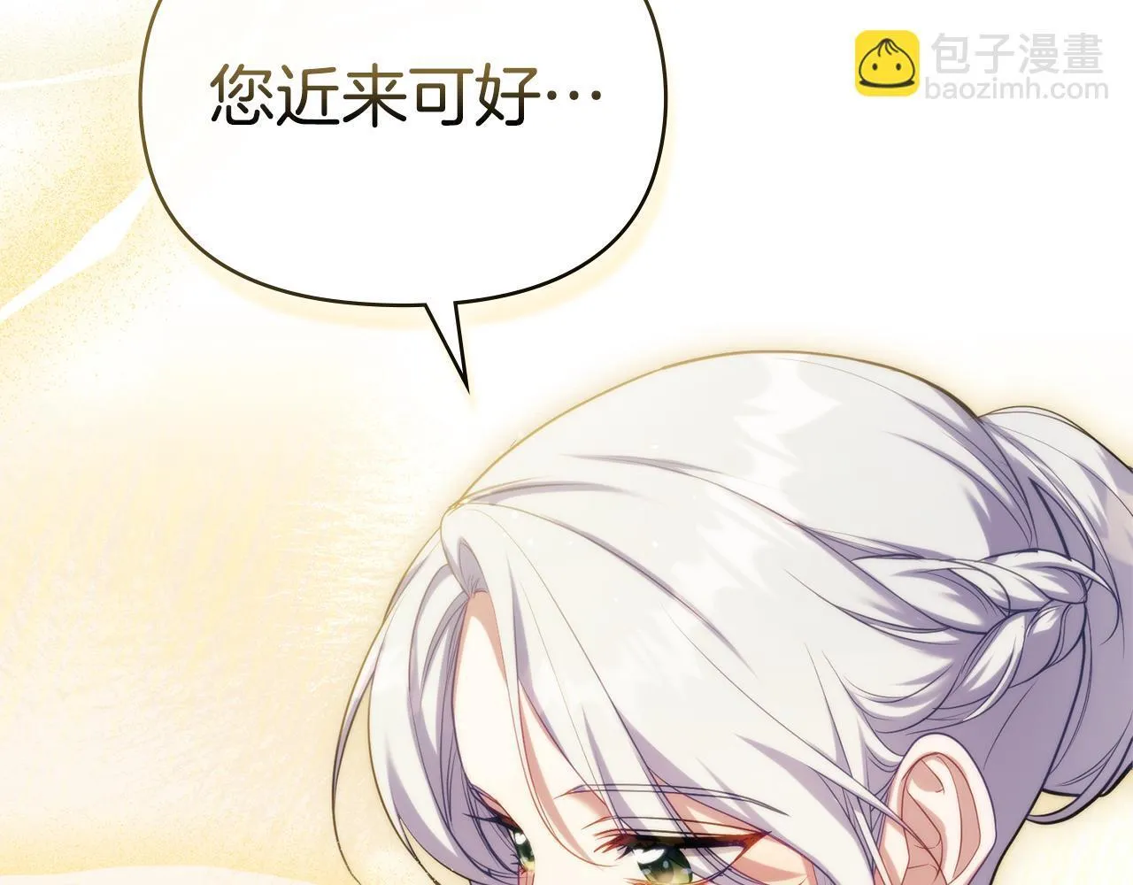 第85话 三个请求112