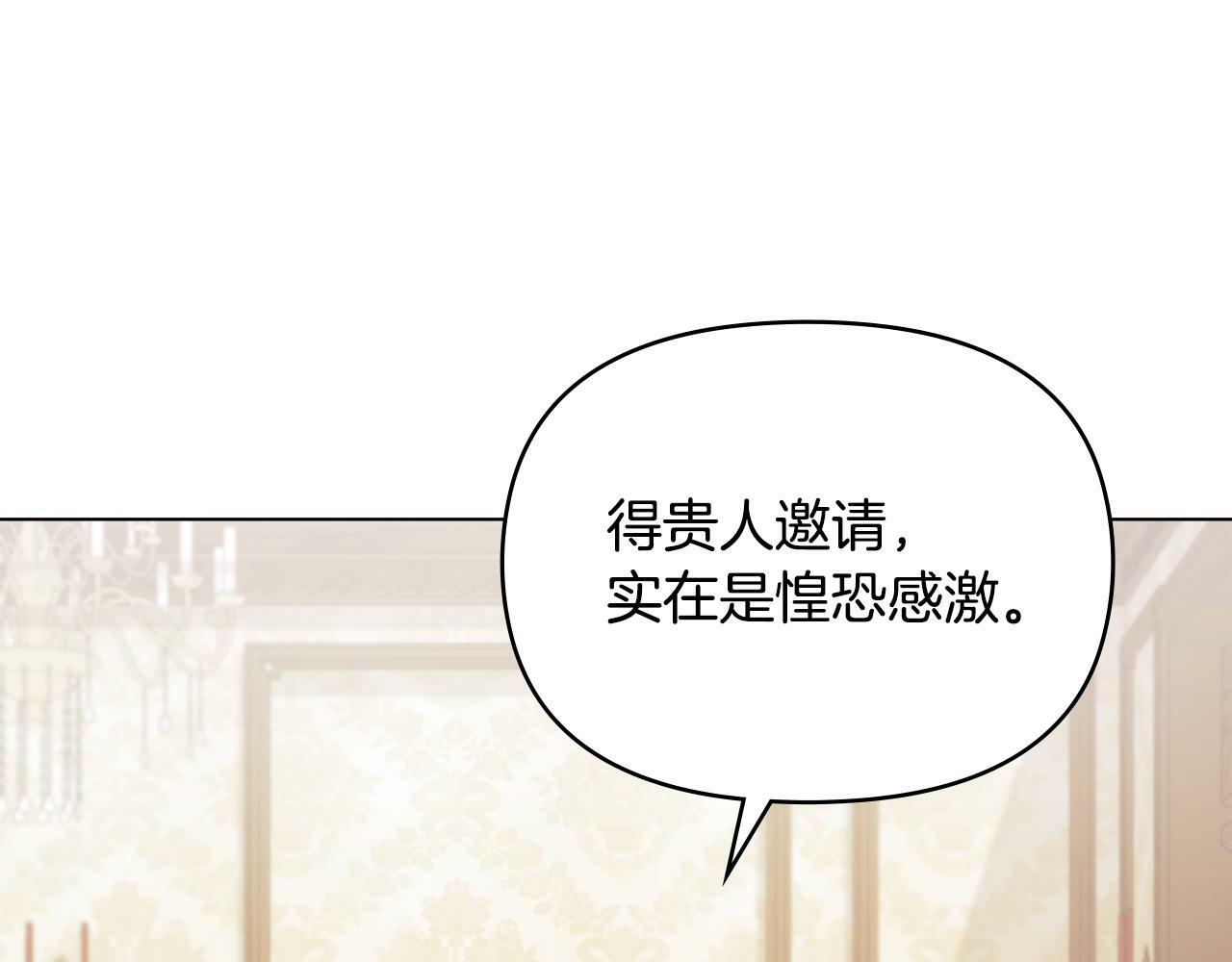 第21话 年少的初遇89
